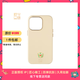 魔贊韻染系列 手機(jī)殼 iPhone 14 Pro 瓊玉盈緋蘋(píng)果手機(jī)殼