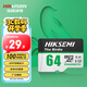 ?？低暎℉IKVISION）64GB TF（MicroSD）內(nèi)存卡高速存儲卡U3 C10 A1 4K視頻監(jiān)控攝像頭/行車記錄儀專用存儲內(nèi)存卡