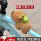 隨燦卡皮巴拉自行車(chē)小配飾玩偶掛件車(chē)內裝飾擺件公仔騎行車(chē)把架配件 【帶烏龜款1只】水豚趴趴玩偶