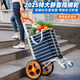 天喜買菜車小拉車購物車可折疊大輪爬樓手拉車推車家用老人車便攜拖車 雙把手四輪加粗加固兩用型 藏青色
