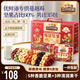 三只松鼠每日堅果1050g/35袋堅果禮盒零食干果開心果腰果 送禮團購