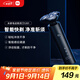 米家電動(dòng)剃須刀S301小米刮胡刀 智能快剃 防止夾須 刮胡須刀3刀頭彈性減壓浮動(dòng) 教師節(jié)禮物
