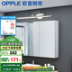 歐普（OPPLE）照明LED鏡前燈衛(wèi)生間鏡柜燈化妝鏡燈浴室化妝燈現(xiàn)代簡(jiǎn)約一米陽(yáng)光S 【鏡柜加長(zhǎng)版】10.5瓦 長(zhǎng)64厘米