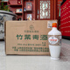 汾酒山西杏花村老酒白酒鑒真 2011年出口瓷瓶竹葉青酒瓷竹45度瓷竹500ml一斤裝 2011年 500mL 12瓶