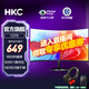 HKC 27英寸 曲面電腦顯示器 1080P全高清 75Hz刷新 三邊窄邊框 廣色域 1800R曲率 低藍(lán)光不閃屏 C270