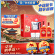 勁牌 中國勁酒 35度 600ml*2瓶 禮盒裝 自飲 中秋送禮