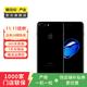Apple iPhone 7 Plus 蘋(píng)果7 plus二手手機  國行國行優(yōu)惠券補貼 亮黑色 128G