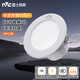 雷士（NVC）LED筒燈開(kāi)孔75mm嵌入式筒射燈客廳天花燈走廊過(guò)道燈背景牛眼燈 鋁材Ra90-漆白6瓦三色-孔75-85mm
