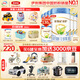 伊利金領(lǐng)冠睿護(hù)3段幼兒配方奶粉三段800克含乳鐵蛋白 睿護(hù)3段800g*6罐