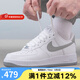 耐克（NIKE）板鞋男鞋2025夏季新款A(yù)IR FORCE 1空軍一號(hào)運(yùn)動(dòng)鞋低幫輕便休閑鞋 FJ4146-100 42.5