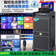 粵帝戶外投影儀廣場舞音響大音量帶屏幕wifi直播聲卡KTV藍(lán)牙K歌音 升降投影+1T硬盤+同屏異顯+幕布 戶外投影儀點(diǎn)歌機(jī)K歌音響+真分集
