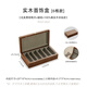 實(shí)木印章盒收納盒子文玩手串長(cháng)方形首飾盒木質(zhì)便攜桌面收藏盒子 北美黑胡桃木【6格】收納盒