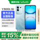 vivo Y300t 手機(jī) 6500mAh超薄藍(lán)海電池 天璣7300長久流暢芯片 磐石抗摔結(jié)構(gòu) 軍工級耐用品質(zhì) 拍照 手機(jī) 海藍(lán) 12GB+512GB 官方標(biāo)配