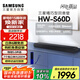 三星（SAMSUNG）HW-S60D/XZ全景聲5.0聲道 無線藍牙音箱 回音壁 家庭影院 電視音響 精巧型 智能APP