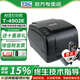 TSC 臺半 T-4503E/4502E/T300A 不干膠熱敏標(biāo)簽打印機條碼機服裝吊牌水洗標(biāo)嘜 T-4502E(203DPI+網(wǎng)口+質(zhì)保兩年)