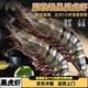 【京東冷鏈】正宗黑虎蝦超大特大號老虎蝦深海凍蝦新鮮速凍斑節蝦 黑虎蝦10只 20cm左 500g(凈重)  一盒