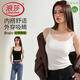 浪莎吊帶背心女美背內搭帶胸墊背心文胸一體莫代爾抹胸上衣可外穿