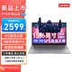聯(lián)想（Lenovo）筆記本電腦15.6英寸2025異能者P15H小新同款英特爾高性能Air學習辦公輕薄本 標配 N150/16G/512G SSD 高清
