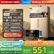 美的（Midea）14升燃?xì)鉄崴魈烊粴狻緝?yōu)于13L】家用智能變頻恒溫節(jié)能低水壓?jiǎn)?dòng)JSQ27-14KMA