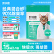 凱銳思混合貓砂 豆腐貓砂除臭結(jié)團(tuán)不粘底添加鈉基礦砂2.5kg*8袋 