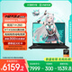 華碩天選6 國家補貼20%16英寸游戲本 筆記本電腦（銳龍 7 H 260 16G 1T RTX5060 高色域 )灰