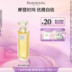 伊麗莎白雅頓（Elizabeth Arden） 第五大道香水持久留香自然清新香氛中性-禮物送朋友精選女士 第五大道香水30ml