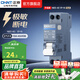 正泰（CHNT）空開斷路器NB3 40空氣開關(guān)小型家用空開電閘總閘總開關(guān) 電工推薦 空開1P+N 16A
