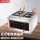 hotkitch煮面爐商用麻辣燙設(shè)備煮面爐商用電煮面爐商用燃?xì)庵竺驽伾逃弥竺鏅C(jī)餃子混沌擺攤設(shè)備商用煮面爐 臺(tái)式電熱四頭煮面爐