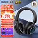 漫步者（EDIFIER）花再【送禮超有面】Halo Space頭戴式電競主動(dòng)降游戲噪藍牙耳機雙金標三模連接空間音頻音樂(lè )耳麥 【三模主動(dòng)降噪+50H超長(cháng)續航】黑