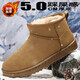 回力東北雪地靴男款青少年厚底防滑耐磨加絨保暖防寒棉鞋 棕色 41  【運動(dòng)鞋碼】