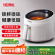 膳魔師（THERMOS）空氣炸鍋家用大容量可視窗口國家補貼微波爐烤箱一體機三合一5l升新款免翻面智能觸控無(wú)涂層烘烤爐 雅典白 5L