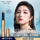 雅詩蘭黛絕色鏡面唇膏128#海上落日色口紅禮盒化妝品套裝生日禮物送女友