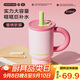 炊大皇保溫杯316L不銹鋼兒童水杯大容量冰霸杯吸管810ml（蜜桃軟霧）