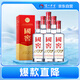 瀘州老窖 國窖1573 濃香型白酒 52度 375ml 6瓶 整箱裝  【送禮禮品】