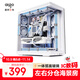 愛(ài)國者（aigo）星璨 辰 白色 游戲電腦臺式主機箱 360水冷位/ATX主板/一體弧面玻璃/左右分倉海景房/5090顯卡