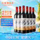 長(zhǎng)城 華夏葡園 九六高級(jí)精選赤霞珠干紅葡萄酒 750ml*6瓶 整箱裝