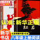【新華正版】紅星照耀中國和紅巖  昆蟲記 中國青年/人民教育出版社原著正版  廣東新華推薦八年級上冊必讀名著閱讀課程化叢書無刪減+初中初二人教版 紅巖+紅星照耀中國全2冊（中國青年+人民文學(xué)）