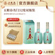 五糧液（WULIANGYE）【超級會員周】五糧春名門春濃香型白酒52度 52度 500mL 2瓶