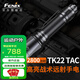 FENIX菲尼克斯 TK22TAC強(qiáng)光手電筒超亮遠(yuǎn)射2800流明便攜戰(zhàn)術(shù)機(jī)械調(diào)控 標(biāo)配含1節(jié)5000毫安電池