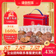 康新牧場(chǎng)三花趾牛腱子牛肉中秋禮盒1600g高大上牛肉中秋節(jié)送禮送領(lǐng)導(dǎo)