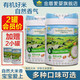 金盾愛(ài)嬰外婆的農莊有機米乳寶寶輔食營(yíng)養米粉450克罐鐵鋅鈣核桃 胡蘿卜小米 +送2小罐