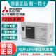 小型PLC可編程控制器FX5S-30/40/60/80MR/MT/ES FX5S-30MT/ES(-A)