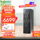 APC施耐德ups不間斷電源SPM6K 6KVA/6KW企業(yè)機(jī)房倉儲(chǔ)物流電腦服務(wù)器網(wǎng)絡(luò)設(shè)備穩(wěn)壓應(yīng)急備用ups電源電池