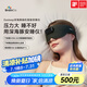 BrainCo強(qiáng)腦科技 Easleep深海豚腦機(jī)智能安睡儀 腦機(jī)睡眠儀 深睡睡眠監(jiān)測 送爸媽送長輩 禮物女生實(shí)用高端 墨綠色（輕享版）