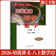 2025秋新版走進重高培優(yōu)講義數(shù)學八年級(上冊)ZJ浙教版同步專項訓練習冊資料輔導書