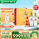 勁牌 毛鋪苦蕎酒 露酒 金蕎 42度 500ml*2瓶 禮盒 新老包裝隨機發(fā)貨