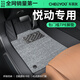 車麗友專用于08-17年款現(xiàn)代悅動(dòng)腳墊tpe全包圍汽車地墊后備箱全套地毯 【包門檻】TPE腳墊+慕絨絲灰 悅動(dòng) 【08-15款】