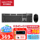 羅技（G）G102二代游戲鼠標有線機械鼠標RGB流光燈效小手輕量化電競鼠標宏編程吃雞英雄聯(lián)盟送男友WF13B G102二代 黑色+K845茶軸 鍵鼠套裝
