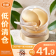 丸美（MARUBI）菁致晶鉆眼膜60片眼膜貼 護(hù)膚化妝品 改善黑眼圈眼袋【臨期清倉】
