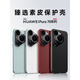 適用華為Pura70Pro手機殼新款Pura70ultra真皮紅色高端P70保護套 雅川青【精孔鏡頭全包】 華為Pura 70 Ultra